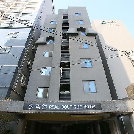 Real Boutique Hotel 首爾 外观 照片